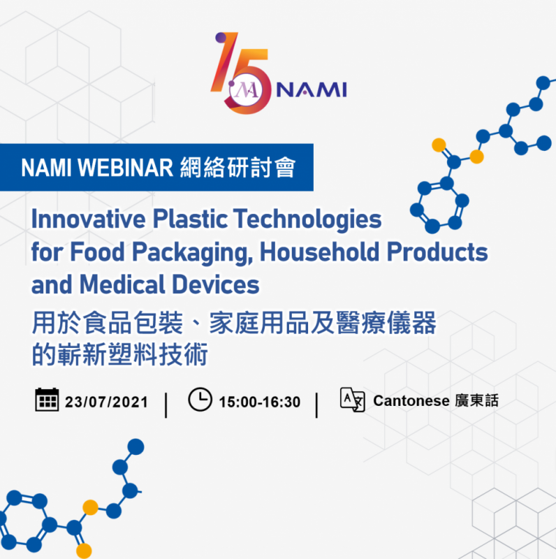 NAMI Webinar: Innovative Plastic Technologies For Food Packaging ...